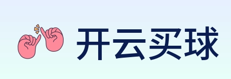 开云买球 logo